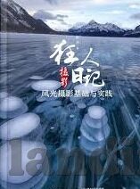 足球即时比分时-足球即时比分，连接绿茵场与全球球迷的实时纽带